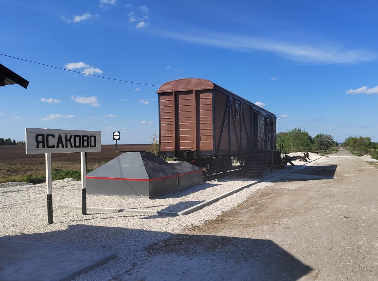 В целях сохранения исторической памяти